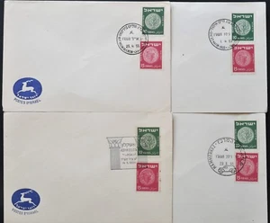 ISRAEL COLLECTION OF SPECIAL STAMPS OF CITIES AND EVENTS YEAR 1955 coins #5 - Picture 1 of 5