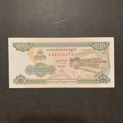 61857  Banknote, Cambodia, 200 Riels, 1998, Uncirculated - Image 1 of 2