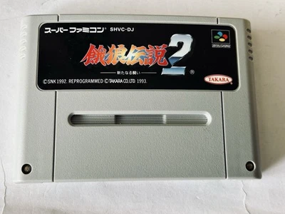 Fatal Fury 2 Super Nintendo/SFC/SNES/Super Famicom Cartridge only - Image 1 of 3