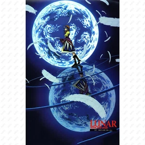 Lunar Silver Star Story Poster Art High Quality 4x6 8x10 11x17 13x19 - Picture 1 of 10