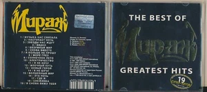 Mirage The Best Of Greatest Hits 2002 Ukraine CD NM italo-disco - Picture 1 of 7