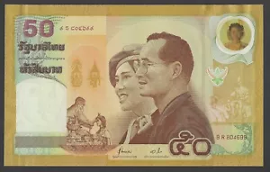 2000 THAILANDIA 50 BAHT P-105 RAMA 9 GRANDE FORMATO 50 ANNI MATRIMONIO BANCONOTA UNC FOLDER - Foto 1 di 3