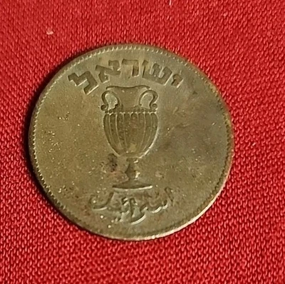  Coin And STAMPS ISRAEL 1965 FDC First  Free Shipping E99 - Image 1 of 4