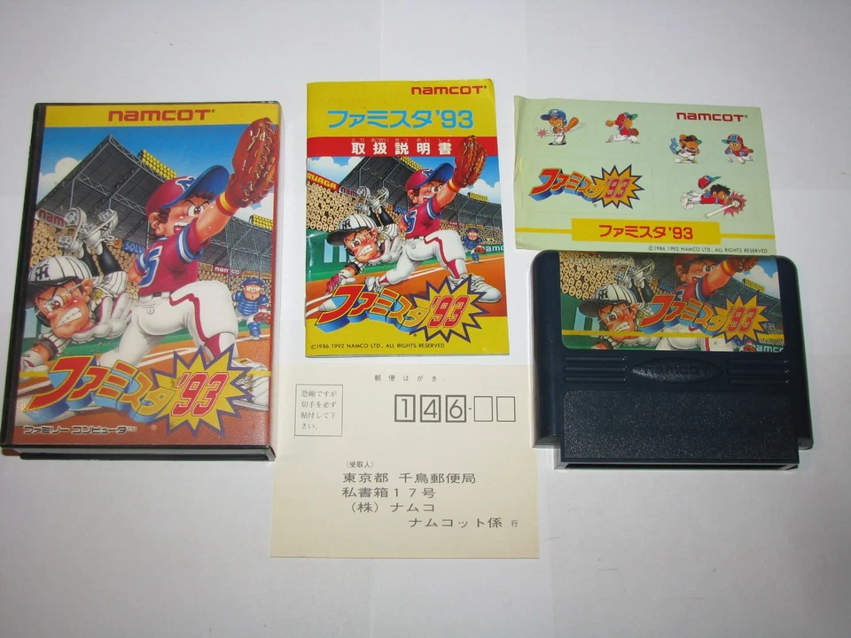Famista '93 Family Stadium Famicom NES Japan import +box manual US Seller - Image 1 of 4
