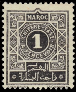 FRENCH MOROCCO J27 - Numeral of Value "1917 Postage Due" (pb98081) - Picture 1 of 1