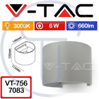 V-TAC VT-756 Dual LED 6W grey light 3000K IP65 Wall light
