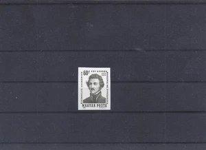 HUNGARY 1964 MNH IMPERFORATED STAMP - Picture 1 of 1