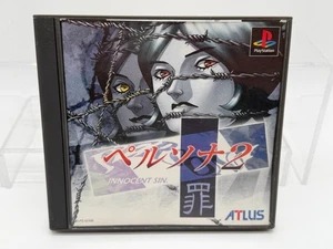 Persona 2 Innocent Sin PS1 PlayStation 1 JAPAN-Lock Ver - Picture 1 of 3