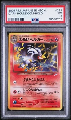 HOLO Dark Houndoom #229 Pokemon Japanese Neo Destiny 4 PSA 5 EX Vintage WOTC W@W - Image 1 of 2