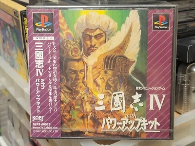 Sangokushi IV with Power-up Kit (1997) New Factory Sealed Japan PS Crack in Case - Image 1 of 4