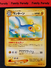 Lanturn No. 171 Carte Pokemon Neo Revelation Pocket Monsters Japanese