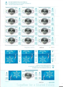 CHINA 2022-4 Opening of Olympic Stamps Full Sheet+mini-pane - Bild 1 von 1