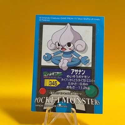 Meditite Pokemon kids Seal Sticker Pocket Monster Japanese Nintendo BANDAI - Image 1 of 4