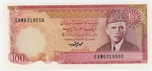 Pakistan 100 Rupien ND 1986 Pick 41 aUNC fast unzirkuliert Banknote Serie EAW - Bild 1 von 2