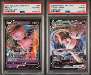 SET 2 PSA 10 GEM MINT  Japanese Pokemon 2021 Mew V & Mew VMAX 039/100 040/100 S8 - Picture 1 of 3