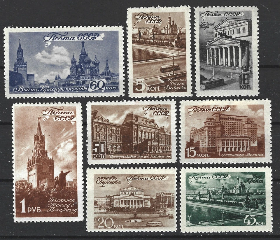 Russia (USSR)  1946. Moscow. Sc#1056-1063, MNH OG - Image 1 of 1
