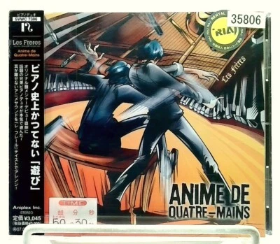 Anime de Quatre-Mains -アニメ・ド・キャトルマン- [CD with OBI] Les Freres/JAPAN/Piano - Image 1 of 2