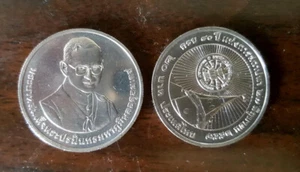 Thailand Coin 20 Baht 2015 80th Thammasat University Y545 - Picture 1 of 2