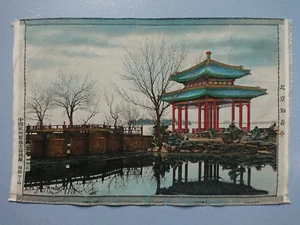 Cuadro tapiz Zhichun Pabellón Beijing Dujinsheng Hangzhou brocado de seda - Imagen 1 de 6