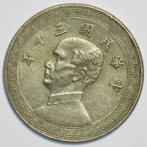 China 1941 10 Cents 298240 combine shipping - Picture 1 of 2