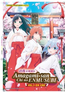 AMAGAMI-SAN CHI NO ENMUSUBI VOL.1-24 END DVD + EXTRA GIFT - Picture 1 of 3