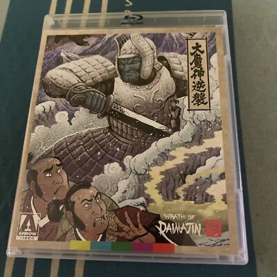 WRATH OF DAIMAJIN- BLU-RAY- REGION B- ARROW VIDEO - Image 1 of 3