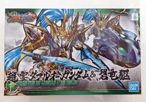 Bandai SD Gundam 07 Zhao Yun 00 Gundam & Bilongqu UK Seller - Picture 1 of 5