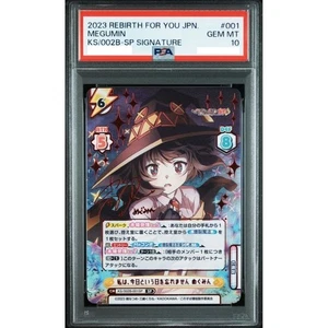 PSA 10 Rebirth For You Megumin Signed Konosuba  001 SP Signature Japanese 2023 - Picture 1 of 4