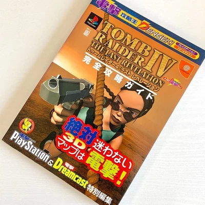 Tomb Raider IV The Last Revelation Complete Strategy Guide Book Japan Dengeki PS - Image 1 of 4