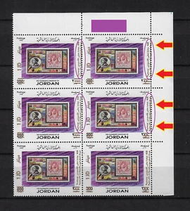 Jordan 2024, 45th Anni. Of Stamp Collector Association, Ovpt Error Variety, 8059 - Picture 1 of 2