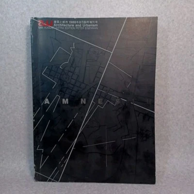 a+u :Peter Eisenman:extra Edition:Aug1988;Architecture and urbanism Derrida - Image 1 of 4