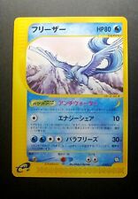 NM! Articuno Trainers Promo 014/T e series 1st Edition Japanese Pokemon Card