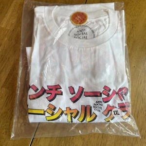 ASSC TQ Tee - White Regular price $ 89.99 Sz 2XL NWT White - Picture 1 of 5