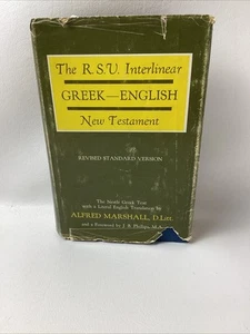 INTERLINEAR GREEK-ENGLISH NEW TESTAMENT By Alfred Marshall - Hardcover KJV - Picture 1 of 15