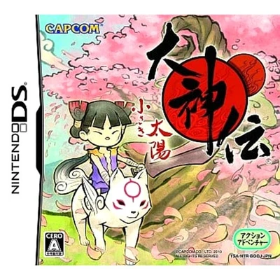 Okamiden Nintendo DS NDS NTSC-J CIB - Image 1 of 4