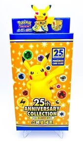 Pokemon korean "25th anniversary special set" (1 promo pack + 4 packs) NEW - Picture 1 of 3