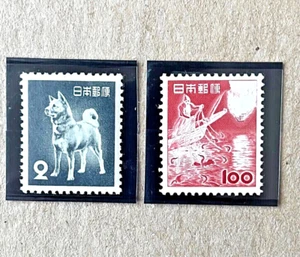 Japan #583-4 VF NH Catalog $35.25 - Picture 1 of 2