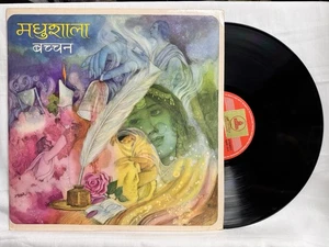 Madhushala Bachchan Manna Dey Vinyl LP Record 1973 Bollywood Hindi Ost Indian EX - Picture 1 of 8