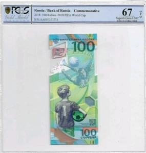 2018 Russia 100 Rubles World Cup Commemorative PCGS67 EPQ SUPERB GEM UNC  - Picture 1 of 2