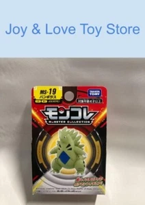 Takara Tomy MS - 19 Pokemon Moncolle 2" Tyranitar Figure Japan Import - Picture 1 of 6