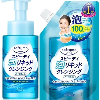 Kose Softymo 快速清洁泡沫液体卸妆瓶/补充套装 — 第 1/4 张图片