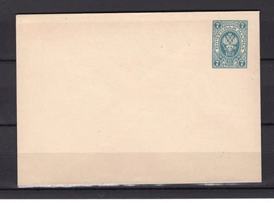 IMPERIAL RUSSIA OLD MINT POSTAL STATIONERY 7 KOP SMALL WHITE SQUARE - Image 1 of 2