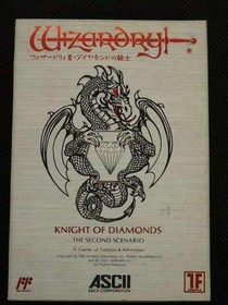 ASCII Famicom Soft Wizardry 3 Knight of Diamond Used