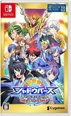 Used Nintendo Switch Shadowverse Champions Battle Legendary Edition Japan Import - Image 1 of 4