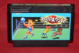 Family Boxing (Nintendo Famicom, 1987) Authentic Game Cartridge