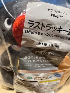 Sega Lucky Kuji Pingu Dizzy Pingu Plush Last - Picture 1 of 1