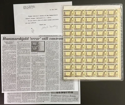 Dag Hammarskjold Days Folly Inverted Error Stamp Sheet #1204 MNH Letter/Article - Image 1 of 4