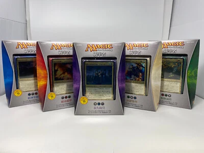 MTG 2013 Commander Decks - [Set of 5] - Japanese - Image 1 of 4