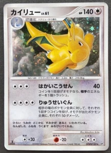 Dragonite Pokemon Card Japanese Nintendo Game Rare DPBP#180 Holo 1st Edition F/S - Imagen 1 de 10