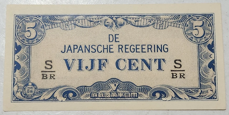 NETHERLANDS EAST INDIES 🇳🇱 FIVE (5) CENTS BANKNOTE 1942 (JAPANESE OCCUPATION) - Image 1 of 2